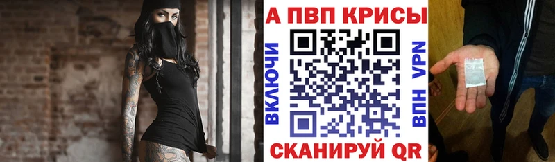 Alpha-PVP Соль Полтавская