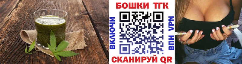 даркнет наркотические препараты  Полтавская  Печенье с ТГК марихуана  mega маркетплейс 