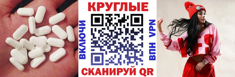 ЭКСТАЗИ 300 mg  гидра ССЫЛКА  Полтавская 