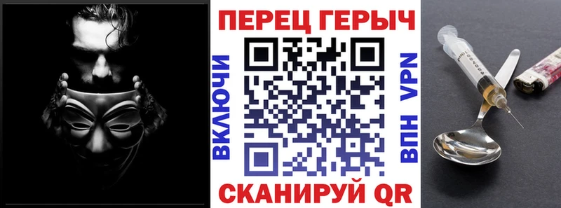 ГЕРОИН Афган  кракен зеркало  Полтавская 