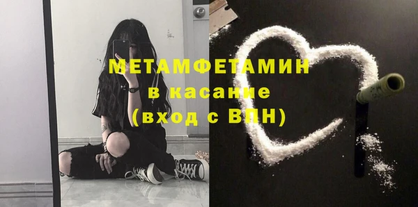 спиды Верея