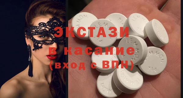 спиды Верея
