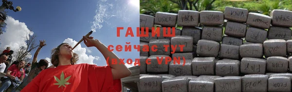 гашишное масло Верхний Тагил