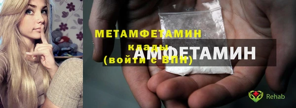 спиды Верея