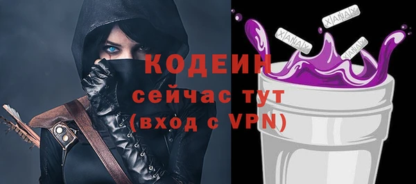 гашишное масло Верхний Тагил