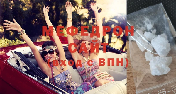 спиды Верея