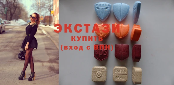 спиды Верея
