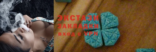 спиды Верея
