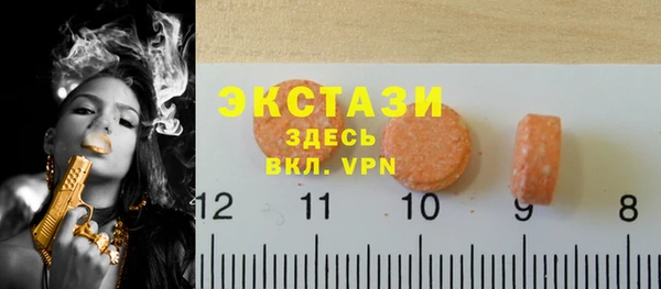 спиды Верея