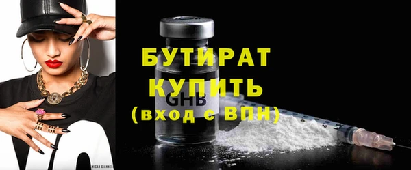 спиды Верея