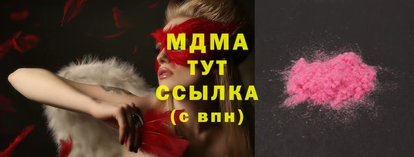гашишное масло Верхний Тагил