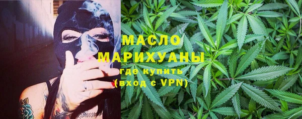 гашишное масло Верхний Тагил