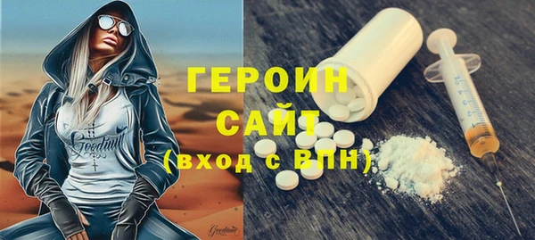 гашишное масло Верхний Тагил