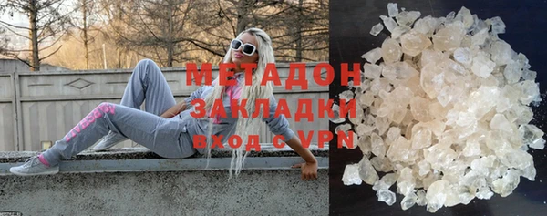 гашишное масло Верхний Тагил