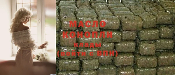 гашишное масло Верхний Тагил