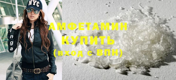 спиды Верея