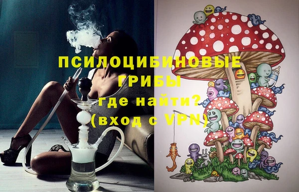 гашишное масло Верхний Тагил