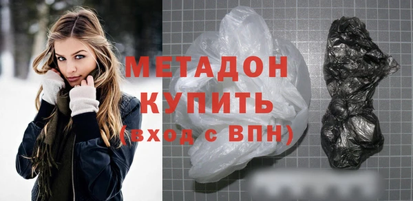 гашишное масло Верхний Тагил