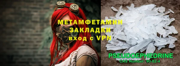 гашишное масло Верхний Тагил