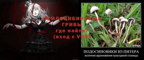 гашишное масло Верхний Тагил