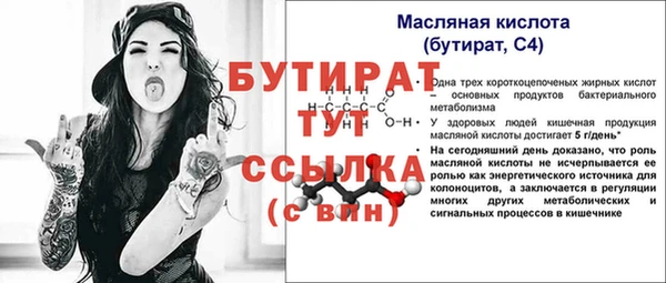 спиды Верея
