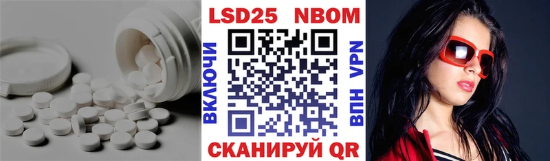 LSD-25 экстази кислота  где найти   Полтавская 