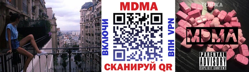 MDMA VHQ цены наркотик Полтавская