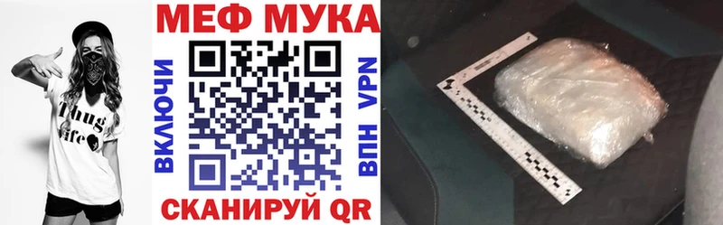 цены   Полтавская  МЕФ мука 