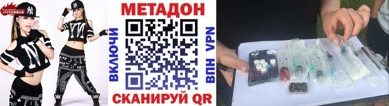 цена наркотик Полтавская гидра онион Метадон мёд