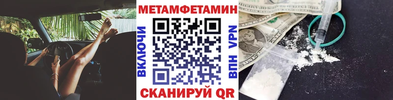 блэк спрут зеркало  дарнет шоп  Полтавская  Метамфетамин пудра 